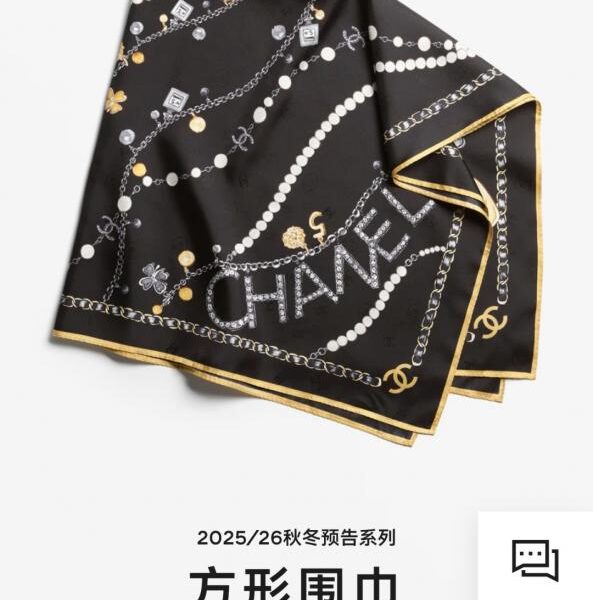 repliche,replica,perfette,siti di,affidabili,migliori siti,dove comprare,1:1,scarpe da ginnastica SCC257318 Momme Double-face 90x90cm Twill di seta Chanel (3X19M)