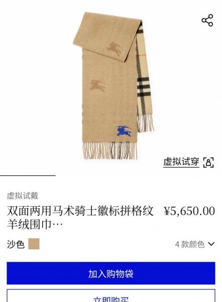 repliche,replica,perfette,siti di,affidabili,migliori siti,dove comprare,1:1,scarpe da ginnastica L’ultima sciarpa reversibile in cashmere di Burberry con logo equestre e motivo a quadri (C6KCJ)