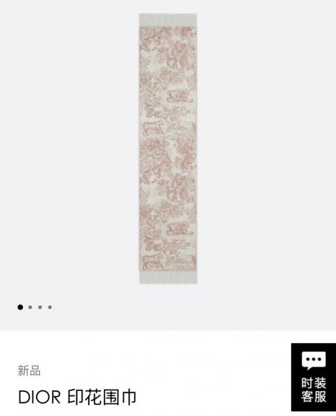 repliche,replica,perfette,siti di,affidabili,migliori siti,dove comprare,1:1,scarpe da ginnastica Sciarpa con stampa Dior Sauvage Toile de Jouy (FIUC1)