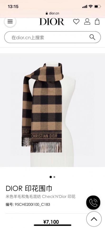 repliche,replica,perfette,siti di,affidabili,migliori siti,dove comprare,1:1,scarpe da ginnastica Sciarpa stampata DIOR in lana e cashmere. Sciarpa con stampa Check ‘N’ Dior (32JQU) repliche,replica,perfette,siti di,affidabili,migliori siti,dove comprare,1:1,scarpe da ginnastica Sciarpa stampata DIOR in lana e cashmere. Sciarpa con stampa Check ‘N’ Dior (32JQU)