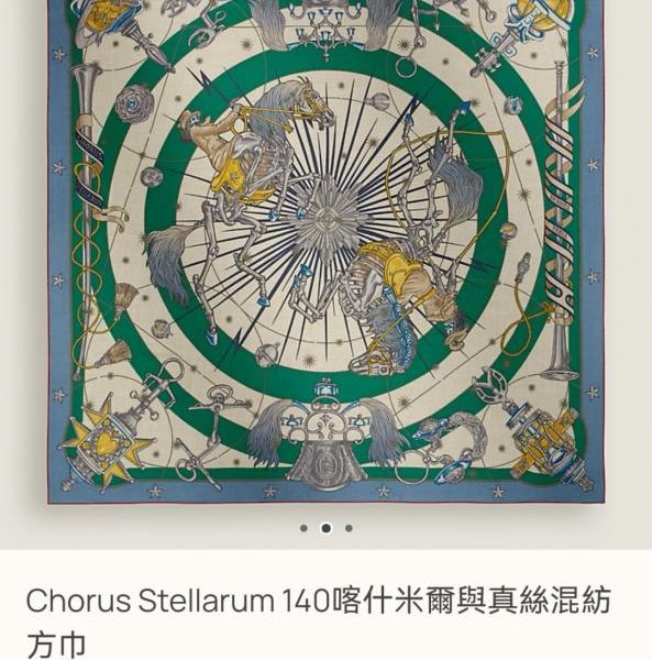 repliche,replica,perfette,siti di,affidabili,migliori siti,dove comprare,1:1,scarpe da ginnastica RHMS 55 Hermès “Coro della notte stellata” in cashmere e seta dello stesso colore (TRJHC)