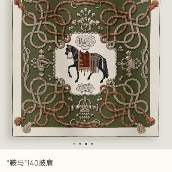 repliche,replica,perfette,siti di,affidabili,migliori siti,dove comprare,1:1,scarpe da ginnastica RHMS 84 Hermès “Saddle Horse” (SKZLV) in cashmere e seta bicolore