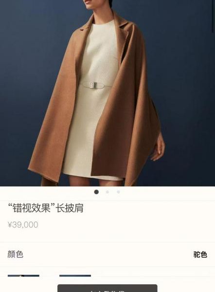 repliche,replica,perfette,siti di,affidabili,migliori siti,dove comprare,1:1,scarpe da ginnastica Elegante mantello in cashmere double-face di Hermes (QBMHN)