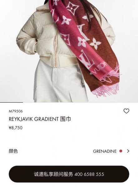repliche,replica,perfette,siti di,affidabili,migliori siti,dove comprare,1:1,scarpe da ginnastica Sciarpa in cashmere sfumato LV 191 46 cm Reykjavik sfumato (7 g 8 mm)