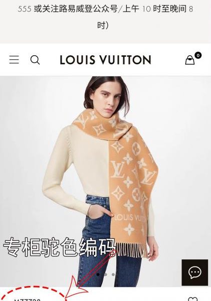 repliche,replica,perfette,siti di,affidabili,migliori siti,dove comprare,1:1,scarpe da ginnastica L’ultima sciarpa con doppio logo di LV (Y0HBR)