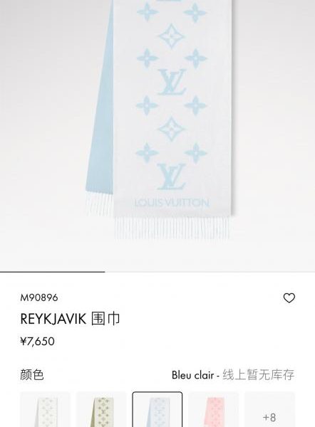 Louis Vuitton - Versione di alta qualità - Scialle/Sciarpa blu lago (49 ISM)