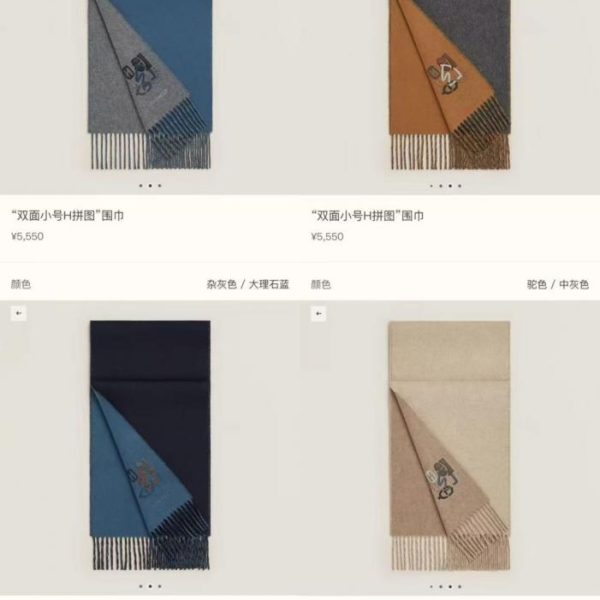 repliche,replica,perfette,siti di,affidabili,migliori siti,dove comprare,1:1,scarpe da ginnastica Sciarpa reversibile Hermès per uomo e donna (FUSQS)