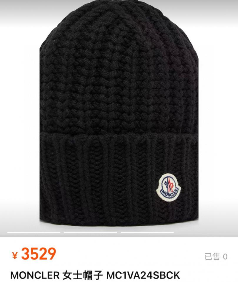 repliche,replica,perfette,siti di,affidabili,migliori siti,dove comprare,1:1,scarpe da ginnastica L’ultimo berretto in maglia spessa autunno/inverno di Moncler (27K06) dal loro sito ufficiale. repliche,replica,perfette,siti di,affidabili,migliori siti,dove comprare,1:1,scarpe da ginnastica L’ultimo berretto in maglia spessa autunno/inverno di Moncler (27K06) dal loro sito ufficiale.