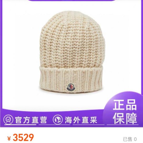 repliche,replica,perfette,siti di,affidabili,migliori siti,dove comprare,1:1,scarpe da ginnastica L’ultimo berretto in maglia spessa autunno/inverno di Moncler (6Y785) dal sito ufficiale.