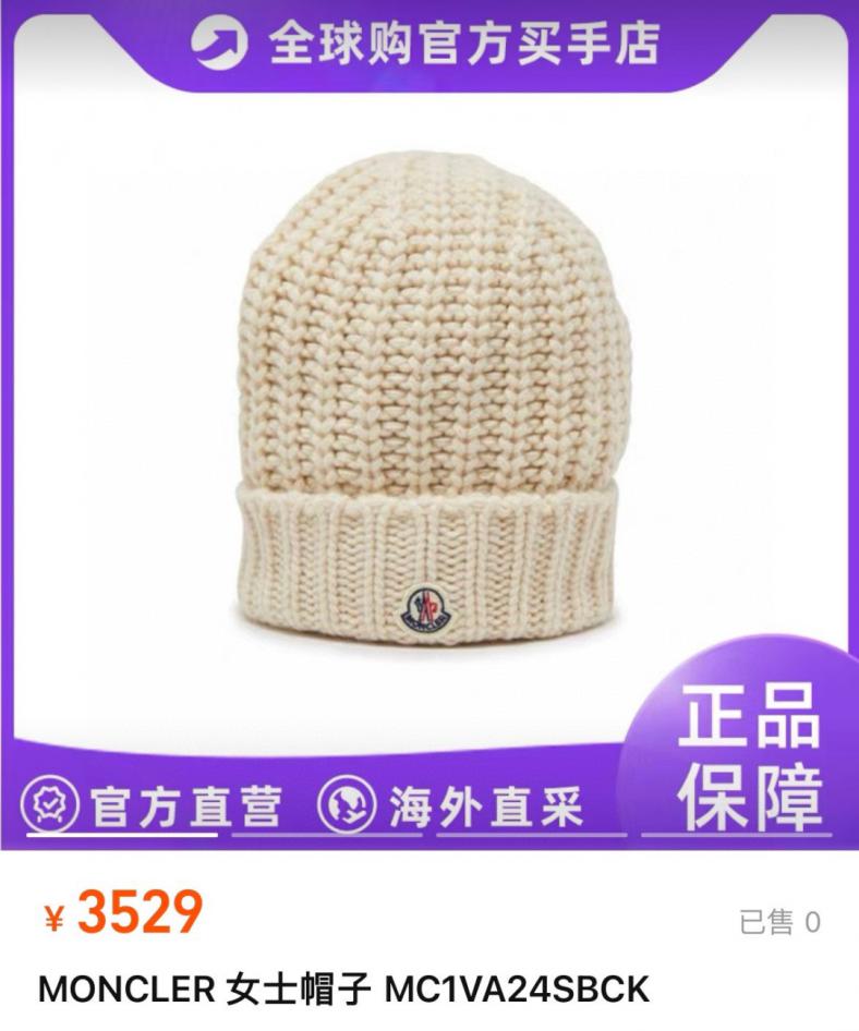 repliche,replica,perfette,siti di,affidabili,migliori siti,dove comprare,1:1,scarpe da ginnastica L’ultimo berretto in maglia spessa autunno/inverno di Moncler (6Y785) dal sito ufficiale. repliche,replica,perfette,siti di,affidabili,migliori siti,dove comprare,1:1,scarpe da ginnastica L’ultimo berretto in maglia spessa autunno/inverno di Moncler (6Y785) dal sito ufficiale.