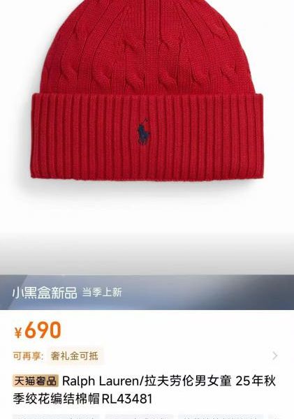 repliche,replica,perfette,siti di,affidabili,migliori siti,dove comprare,1:1,scarpe da ginnastica L’ultimo berretto lavorato a maglia di Ralph Lauren, realizzato in puro cotone, unisex, disponibile nei negozi. (LFCNV)