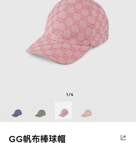 repliche,replica,perfette,siti di,affidabili,migliori siti,dove comprare,1:1,scarpe da ginnastica Cappellino da baseball Gucci (Q10UQ8)