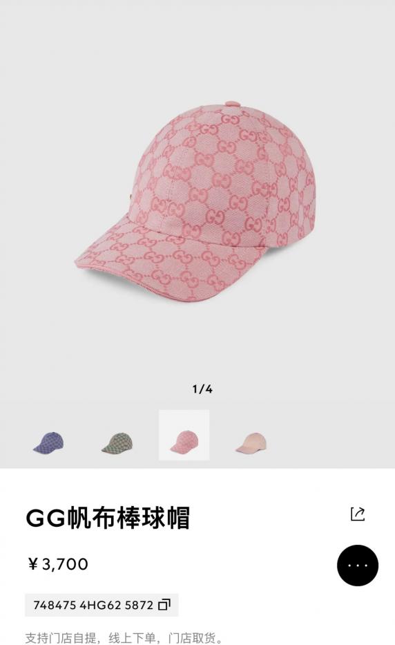 repliche,replica,perfette,siti di,affidabili,migliori siti,dove comprare,1:1,scarpe da ginnastica Cappellino da baseball Gucci (Q10UQ8) repliche,replica,perfette,siti di,affidabili,migliori siti,dove comprare,1:1,scarpe da ginnastica Cappellino da baseball Gucci (Q10UQ8)