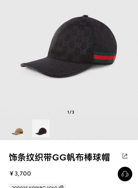 repliche,replica,perfette,siti di,affidabili,migliori siti,dove comprare,1:1,scarpe da ginnastica Cappellino da baseball classico Gucci Lido Collection (GEY4AY)