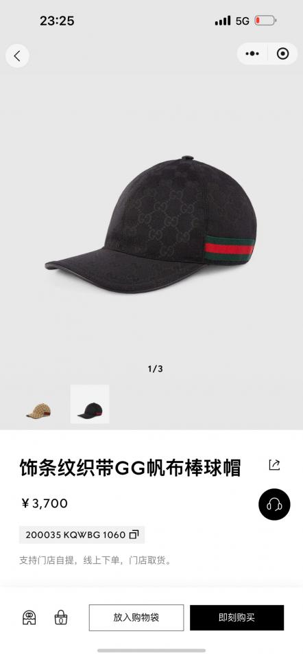 repliche,replica,perfette,siti di,affidabili,migliori siti,dove comprare,1:1,scarpe da ginnastica Cappellino da baseball classico Gucci Lido Collection (GEY4AY) repliche,replica,perfette,siti di,affidabili,migliori siti,dove comprare,1:1,scarpe da ginnastica Cappellino da baseball classico Gucci Lido Collection (GEY4AY)