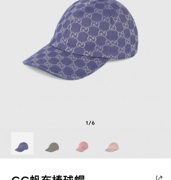 repliche,replica,perfette,siti di,affidabili,migliori siti,dove comprare,1:1,scarpe da ginnastica Cappellino da baseball Gucci (T97XC8)