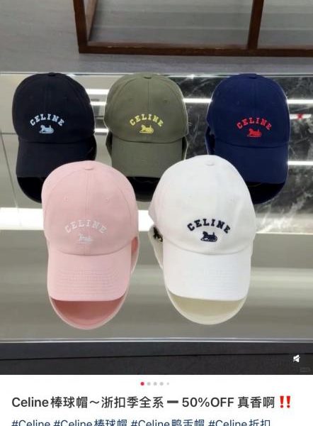 repliche,replica,perfette,siti di,affidabili,migliori siti,dove comprare,1:1,scarpe da ginnastica Il nuovo cappellino da baseball di Celine (2HFXOW)
