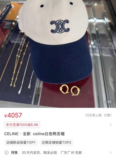 repliche,replica,perfette,siti di,affidabili,migliori siti,dove comprare,1:1,scarpe da ginnastica CELIN · Celine SS Nuovo cappellino da baseball ricamato con arco di trionfo (I8XE2G)