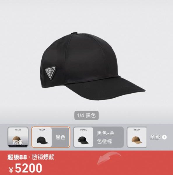 repliche,replica,perfette,siti di,affidabili,migliori siti,dove comprare,1:1,scarpe da ginnastica Cappellino da baseball (WH9O78)