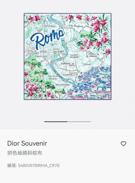 repliche,replica,perfette,siti di,affidabili,migliori siti,dove comprare,1:1,scarpe da ginnastica SDO254018 Momme Double-sided 90x90cm Twill Silk Dior “Rome” (FHWFMS)