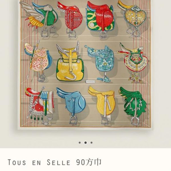 repliche,replica,perfette,siti di,affidabili,migliori siti,dove comprare,1:1,scarpe da ginnastica SHMS250118 Momme Double-face 90x90cm Twill Silk Hermès “World on a Saddle” (UAF34U)