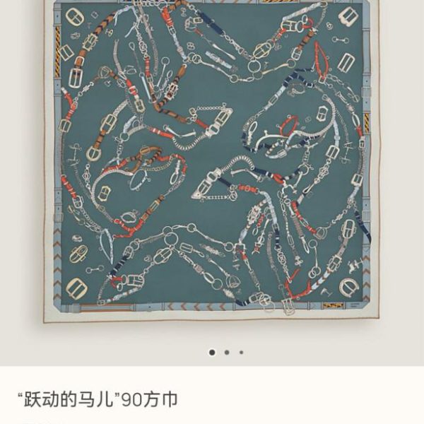 repliche,replica,perfette,siti di,affidabili,migliori siti,dove comprare,1:1,scarpe da ginnastica SHMS258918 Momme Double-face 90x90cm Twill Silk Hermès “Leaping Horse” (HE29OI)