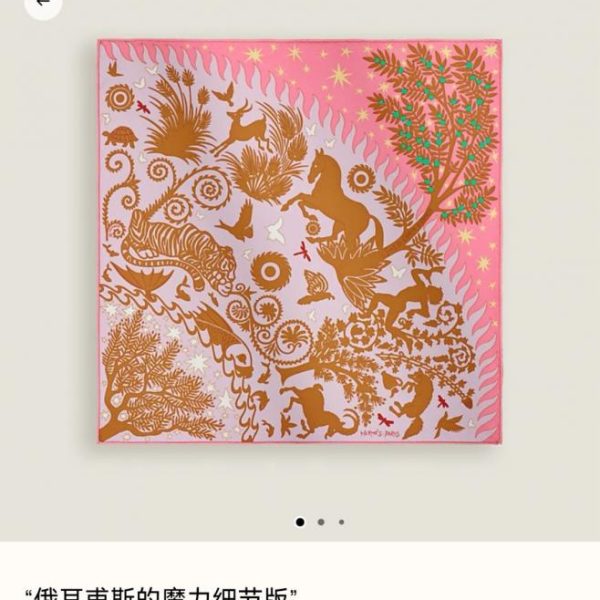 repliche,replica,perfette,siti di,affidabili,migliori siti,dove comprare,1:1,scarpe da ginnastica SHMS261018 Momme Double-sided 90x90cm Twill Silk Hermès “Orpheus Magic Details Edition” (4YKI6K)