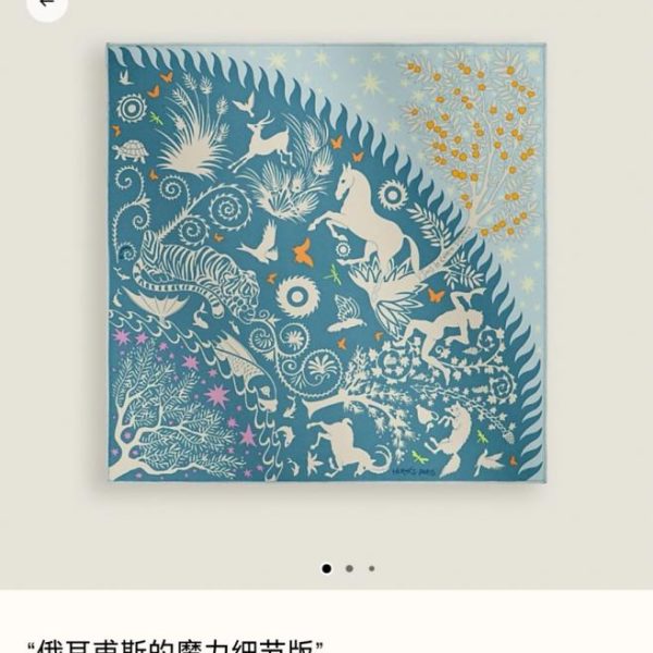 repliche,replica,perfette,siti di,affidabili,migliori siti,dove comprare,1:1,scarpe da ginnastica SHMS261018 Momme Double-sided 90x90cm Twill Silk Hermès “Orpheus Magic Details Edition” (CI9JXL)