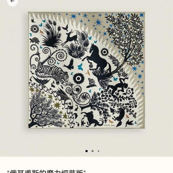 repliche,replica,perfette,siti di,affidabili,migliori siti,dove comprare,1:1,scarpe da ginnastica SHMS261018 Momme Double-sided 90x90cm Twill Silk Hermès “Orpheus Magic Details Edition” (S8JMY1)