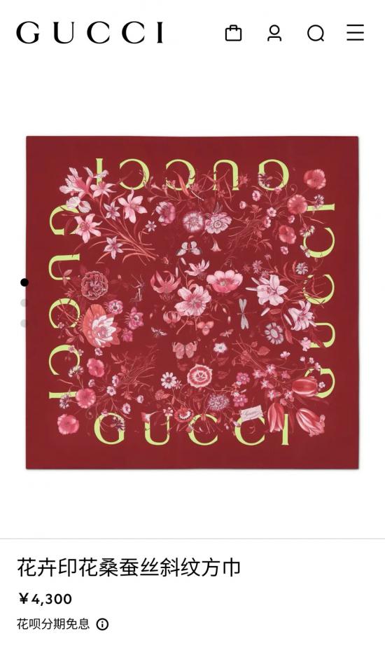 repliche,replica,perfette,siti di,affidabili,migliori siti,dove comprare,1:1,scarpe da ginnastica SGC260118 Momme Double-face 90x90cm Twill Silk Gucci “All-over Floral” (48KE3R)