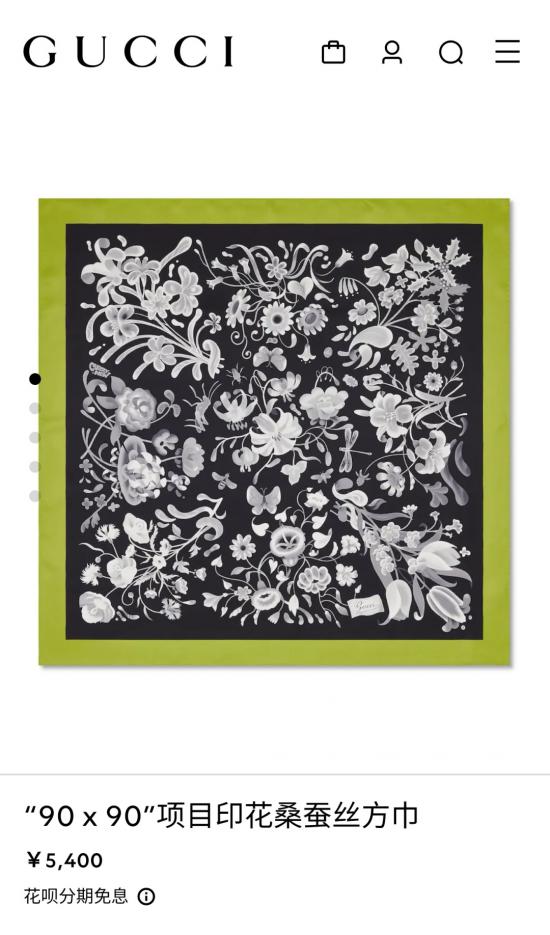 repliche,replica,perfette,siti di,affidabili,migliori siti,dove comprare,1:1,scarpe da ginnastica SGC260218 Momme Double-face 90x90cm Twill Silk Gucci “All-over Floral” (E6YJ0B)