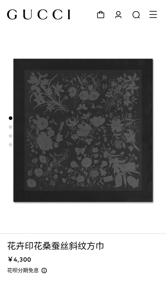 repliche,replica,perfette,siti di,affidabili,migliori siti,dove comprare,1:1,scarpe da ginnastica SGC260218 Momme Double-face 90x90cm Twill Silk Gucci “All-over Floral” (NO5I3Q)