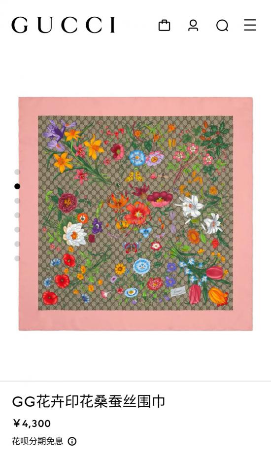 repliche,replica,perfette,siti di,affidabili,migliori siti,dove comprare,1:1,scarpe da ginnastica SGC260518 Momme Double-sided 90x90cm Twill Silk Gucci (SIFTYT)