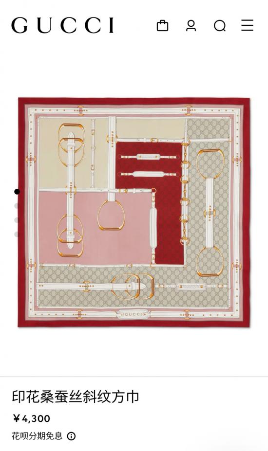 repliche,replica,perfette,siti di,affidabili,migliori siti,dove comprare,1:1,scarpe da ginnastica SGC261118 Momme Double-sided 90x90cm Twill Silk Gucci (DXR1N1)