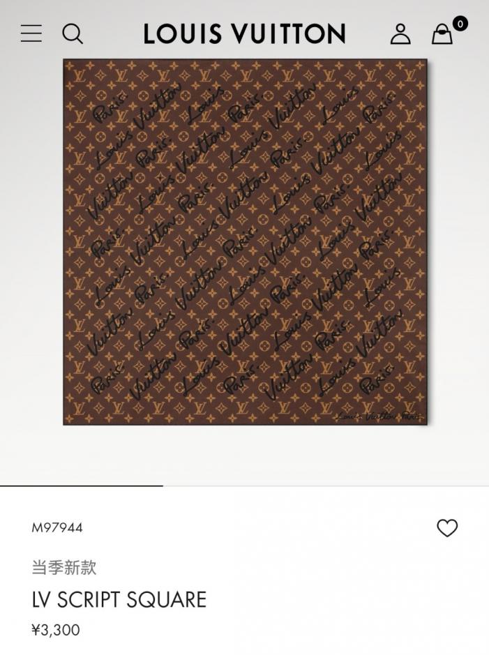 repliche,replica,perfette,siti di,affidabili,migliori siti,dove comprare,1:1,scarpe da ginnastica SLV261118 Momme Tessuto in twill di seta double-face 90x90cm LV (QD2NOW)