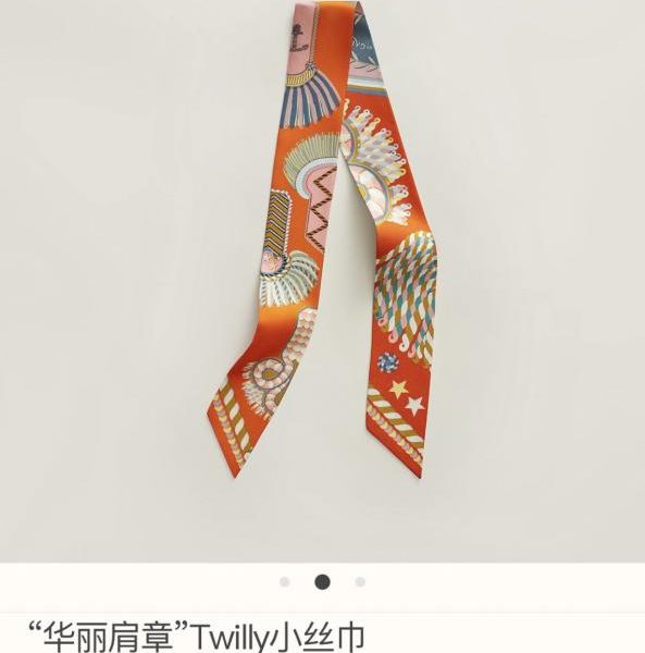 repliche,replica,perfette,siti di,affidabili,migliori siti,dove comprare,1:1,scarpe da ginnastica HMS23131 Mini foulard Twilly di Hermès (Y0VL41) – Eleganti spalline