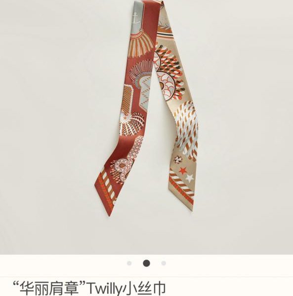 repliche,replica,perfette,siti di,affidabili,migliori siti,dove comprare,1:1,scarpe da ginnastica HMS23131 Mini foulard Hermès Twilly (YWV8X7) – Eleganti spalline