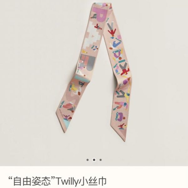 repliche,replica,perfette,siti di,affidabili,migliori siti,dove comprare,1:1,scarpe da ginnastica HMS2484 Foulard Twilly Hermes – Vestibilità perfetta! (DQV6EB)