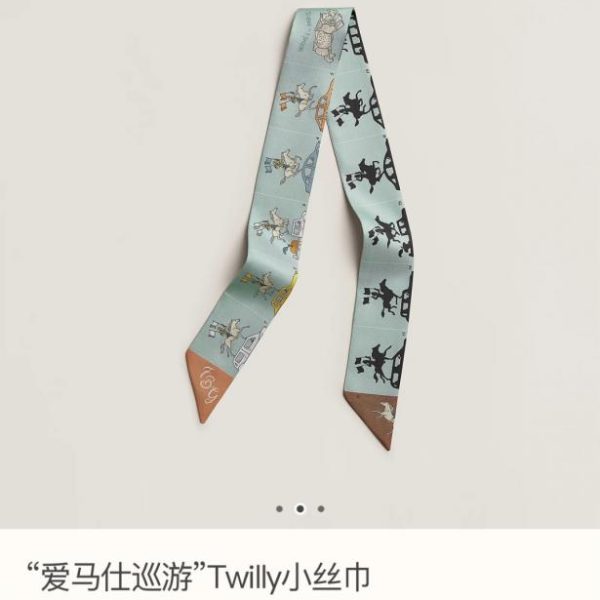 repliche,replica,perfette,siti di,affidabili,migliori siti,dove comprare,1:1,scarpe da ginnastica HMS2485 Mini foulard Hermes Twilly (IOU4Y9) [Hermes Parade]