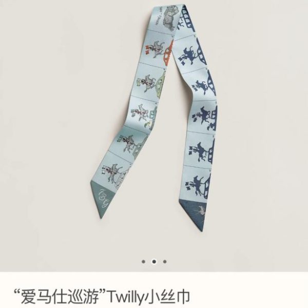 repliche,replica,perfette,siti di,affidabili,migliori siti,dove comprare,1:1,scarpe da ginnastica HMS2485 Mini foulard Hermes Twilly (M8XLYJ) [Hermes Parade]