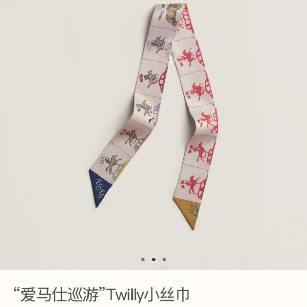 repliche,replica,perfette,siti di,affidabili,migliori siti,dove comprare,1:1,scarpe da ginnastica HMS2485 Mini foulard Twilly di Hermes (SCZC8S) [Hermes Parade]