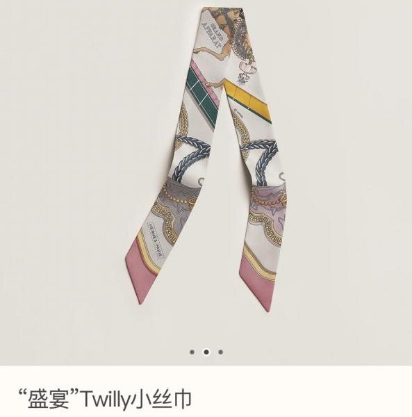 repliche,replica,perfette,siti di,affidabili,migliori siti,dove comprare,1:1,scarpe da ginnastica HMS2486 Mini foulard Twilly “Feast” di Hermès (S12ULF)