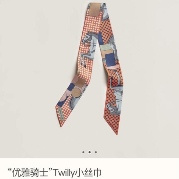 HMS2487 Mini foulard Twilly Hermès "Elegant Knight" (GYE1D8)