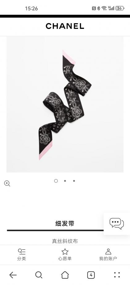repliche,replica,perfette,siti di,affidabili,migliori siti,dove comprare,1:1,scarpe da ginnastica PCC2360 Elastico per capelli stile Chanel (89ZDCS)