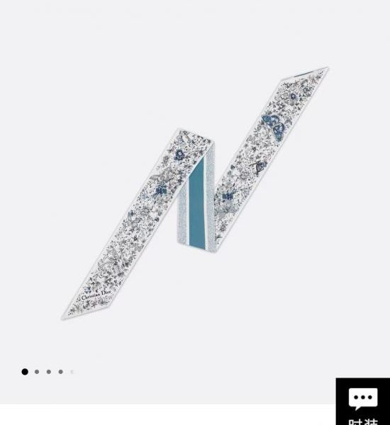 PDO2415 Nastro Dior "Amore e romanticismo" - Motivo Farfalle intorno al mondo (6KW4LI)