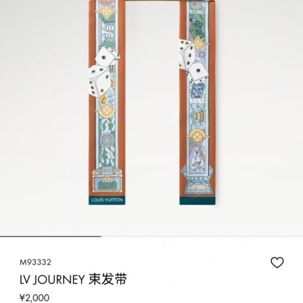 Elastico per capelli in seta LV 【Journey】 (L10ODK)